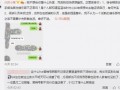 鹤壁吃瓜最新事件爆料,揭秘背后惊人真相，网络热议持续升温