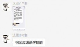 吉林某高校爆料视频最新,揭秘校园内幕